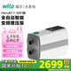 WILO威樂永磁變頻增壓泵家用全自動靜音全屋恒壓增壓器HiMulti1 WIFI