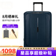 新秀麗（Samsonite）歐洲進(jìn)口時(shí)尚純色卡扣拉桿箱男女旅行行李箱 KM0午夜藍(lán) 28英寸托運(yùn)箱