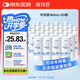 鏡特舒硬性角膜接觸鏡 專(zhuān)用沖洗液360ml*24瓶 整箱裝 ok鏡硬鏡護理