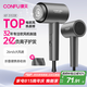 康夫（CONFU）2億負(fù)離子電吹風(fēng)機(jī)宿舍家用大風(fēng)力護(hù)發(fā)小型折疊大功率國家補(bǔ)貼吹風(fēng)筒1600W KF-3153灰
