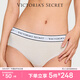 維多利亞的秘密 夏季棉質(zhì)舒適內(nèi)褲logo腰帶中腰女三角褲簡約紅色七夕送女友禮物 68H0米色-6819 1條 S