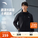 安踏防潑水軟殼衣丨彈力拒水外套男春秋季運(yùn)動(dòng)夾克行政男裝戶(hù)外風(fēng)衣 【京倉(cāng)發(fā)貨-抗紫外線+加絨+防潑+連帽】基礎(chǔ)黑7602-5 XL