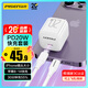 品勝3C認證蘋(píng)果充電器iphone14快充PD20W套裝 通用iPhone14plus/13promax/ipad小米華為手機充電插頭