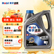 美孚（Mobil）美孚速霸2000 全合成汽機油 5W-40 SN PLUS 4L 汽車(chē)保養