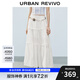 UR2025夏季新款女波嬉風(fēng)氛圍感花邊長(zhǎng)款白色半裙UYL550042 本白 (面料微透) M (M-L)