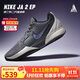 耐克（NIKE）男子籃球鞋JA 2緩震實(shí)戰低幫運動(dòng)鞋FD7327-002 灰色40.5