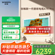 創(chuàng  )維（Skyworth）壁紙電視 65A7E Pro 65英寸 4K MiniLED高清超薄液晶平板電視機家用彩電政府補貼一級能效以舊換新 65英寸