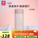 雙立人保溫杯水杯便攜出行水杯男生女生節日禮物 兔年限定款茶濾杯-420ml