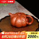 玉頤閣謝師禮紫砂壺純手工名家國(guó)工鮑玉華原礦降坡泥功夫茶壺 南瓜壺 矮南瓜 170ml