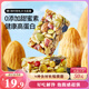 三只松鼠堅(jiān)果切糕500g 新疆風(fēng)味餅干蛋糕中式點(diǎn)心休閑零食品辦公室早餐
