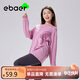 EBAER春季親子男女童工裝休閑棉質(zhì)衛衣T恤 凌鏡粉（媽媽款） M（165） 