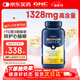 GNC健安喜四倍深海魚油omega-3軟膠囊非魚肝油中老年人dha epa240粒