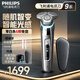 飛利浦（PHILIPS）電動剃須刀旋轉式SkinIQ蜂巢高端9系pro智能刮胡刀全身水洗胡須刀原裝敏感肌剃胡刀 蜂巢9系【清潔套裝+收納包】- S9933