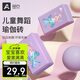 奧義瑜伽磚兒童舞蹈磚跳舞練功磚塊防滑耐磨高密度泡沫磚頭