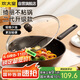 炊大皇 炒鍋易潔平底不粘鍋少油煙炒菜鍋32cm電磁爐通用綺麗二代B50069H