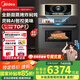 美的（Midea）55L知味感嵌入式微蒸烤一體機(jī)R6pro 靈眸AI熟度識(shí)別蒸烤箱一體機(jī) 微蒸烤炸燉5合1 R6Pro