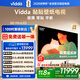 Vidda 貼貼壁紙電視 100英寸 330Hz超高刷QD-Mini LED 48.5mm超薄 極黑低反屏 海信電視國家補貼100V7Q