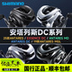 SHIMANO25安塔列斯系列水滴輪21DC電子剎車禧瑪諾22款DC19款MGL離心剎車 21款A(yù)NTARES DC-7.8速比 左手型