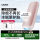 Ulike  【政府補貼】Air4藍寶石冰點(diǎn)脫毛儀去小胡子刮毛刀剃毛器美容儀生日禮物送女友 