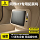 倍思（Baseus）問(wèn)界M7拓展塢配件車(chē)載充電器前排中控hub擴展器新能源