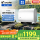 海爾出品統(tǒng)帥60升雙膽電熱水器家用儲水式雙2200W速熱國家補(bǔ)貼20%扁桶鎂棒免換LEC6001HD-F3MINI