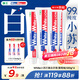 獅王（Lion）WhiteWhite小蘇打葡萄柚牙膏美白護(hù)齦480g抑菌去口臭去黃去牙漬