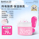 芭妮蘭（banila co）【成毅同款】?jī)羧峤?jīng)典卸妝膏100ml 小粉罐PRO 秒乳化眼唇卸妝