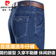 皮爾卡丹牛仔褲男士大碼寬松直筒休閑長(cháng)褲秋冬季耐穿耐磨勞保工作爸爸褲子