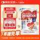 雀巢（Nestle）三花柏齡健心升級版1600g/罐高鈣低GI低升糖穩(wěn)定血糖中老年奶粉
