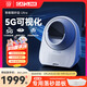 CATLINK全自動(dòng)貓砂盆智能貓廁所除臭5G不掉線可視Ultra 特大號(hào)電動(dòng)鏟屎機(jī)
