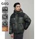 GXG男裝羽絨服男通勤羽絨外套24冬季品 碳灰色 180/XL