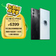 努比亞（nubia）紅魔10 Pro+ 24GB+1TB暗夜騎士 驍龍8至尊版移動平臺 1.5K屏下攝像旗艦游戲手機(jī) 國家補(bǔ)貼