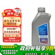 寶馬（BMW）原廠全合成發(fā)動(dòng)機(jī)機(jī)油0W30 1L X1系X3系X5系X7系 （國五排放）