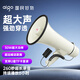 愛(ài)國者A58 大喇叭擴音器手持喊話(huà)器錄音宣傳擺攤叫賣(mài)器大聲公揚聲器TF卡U盤(pán)可充電便攜藍牙音響 長(cháng)續航版