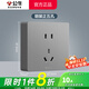 公牛（BULL）明裝開(kāi)關(guān)插座面板大板 G59星空灰超薄一體明盒電源明裝走線(xiàn)大面板 五孔（5孔二三插5眼10A） 官方明線(xiàn)盒自由便攜安裝86型電源