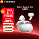 小米耳機Redmi Buds6 Pro 真無線降噪耳機 入耳式 小米華為蘋果手機通用 REDMI Buds 6 Pro 冰釉白
