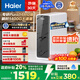海爾（Haier）鮮活水家用凈水機1200G pro 6年RO凈飲機廚下凈水器3.48L/分鐘 HKC3000-R793D2U1國家補貼