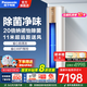 松下（Panasonic）3匹新一級能效變頻冷暖圓柱柜機 20倍納諾怡除菌凈化空氣 客廳立式空調(diào) 家電國家補貼20% 以舊換新 3匹 一級能效 JM72F310N白金色