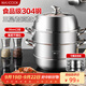 美廚（maxcook）蒸鍋 304不銹鋼30CM三層蒸鍋 加厚復(fù)底湯鍋 燃氣電磁爐通用MCZ827