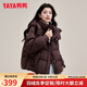 鴨鴨明星同款泡芙羽絨服女冬季新款短款連帽小香風(fēng)面包服外套 棗紅色 M