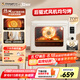 長帝（changdi）【國家補貼】貓小易pro家用電烤箱風(fēng)爐平爐空氣炸42升大容量多功能烘焙炸烤一體機背部大風(fēng)機智能