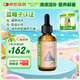 萊思紐卡（Nature's Nutra）美國原裝進(jìn)口鐵滴劑嬰幼兒童6個月補(bǔ)鐵液態(tài)鐵60ml葡萄糖酸亞鐵