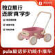 kidpop兒童多功能小推車(chē)玩具學(xué)步車(chē)男女寶寶生日創(chuàng  )意禮物 7-36個(gè)月價(jià)保 粉色（PP材質(zhì)車(chē)斗）贈防傾倒牽繩