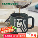 星巴克（Starbucks）墨綠色女神款陶瓷馬克杯辦公室咖啡杯子320ml男女生七夕禮物