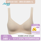 SLOGGI零感無縫內(nèi)衣女無鋼圈七夕送女友聚攏背心一片式文胸88-300 花生醬色-3L L