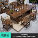 贛榮實(shí)心實(shí)木整板大板茶桌椅組合原木花旗松整板茶幾辦公室一體茶臺桌 抽屜茶?？?圍椅4月牙椅 1.8米原木實(shí)心大板茶桌