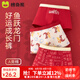 棉奇熊2025新年內(nèi)褲男童本命年紅色內(nèi)褲不夾PP四角短褲寶寶平角內(nèi)褲棉質(zhì) XN02-B組【2025新年款】 3條 160 -身高160-170CM體重85-105