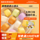融廚粗糧蔬菜小饅頭360g2袋（ 2袋約120個 兒童早餐半成品 面點包子）