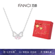 Fanci范琦流光化蝶項(xiàng)鏈女蝴蝶結(jié)銀七夕情人節(jié)禮物小眾生日禮物送女友 流光化蝶項(xiàng)鏈