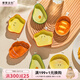 摩登主婦陶瓷蘸料碟家用味碟可愛(ài)小菜碟子醬油調(diào)味醋碟火鍋蘸料碗 法棍味碟